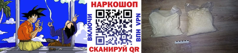 Купить наркотики сайты Томмот APVP АМФЕТАМИН ГАШ