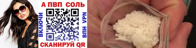 Альфа ПВП Crystall  МЕГА маркетплейс  Томмот  где купить наркоту 