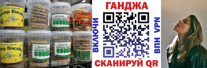 Еда ТГК конопля  гидра ONION  Томмот 