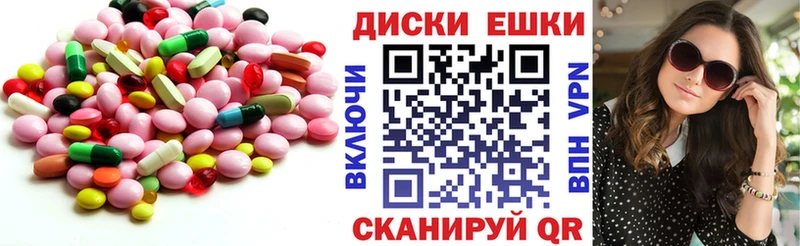 ЭКСТАЗИ 280 MDMA  Томмот 
