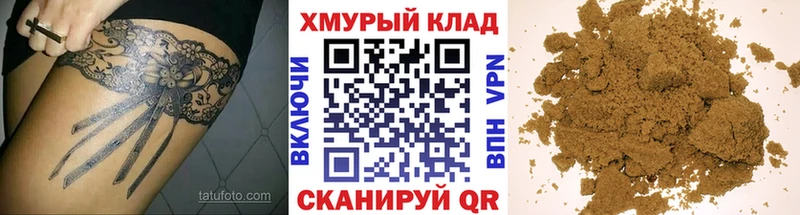 где продают   Томмот  ГЕРОИН VHQ 