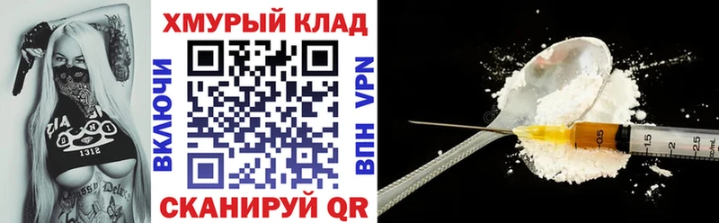 ГЕРОИН Heroin Томмот