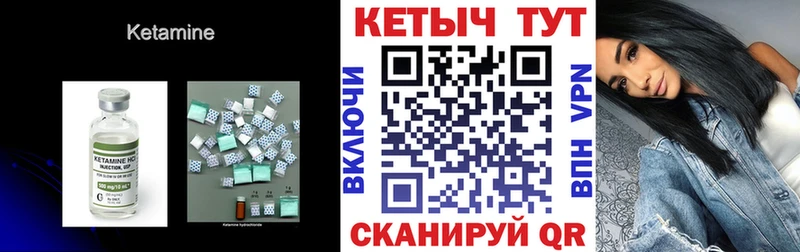 закладка Томмот Кетамин VHQ