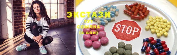 MDMA Premium VHQ Алзамай