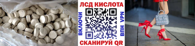 Лсд 25 экстази кислота  Томмот 