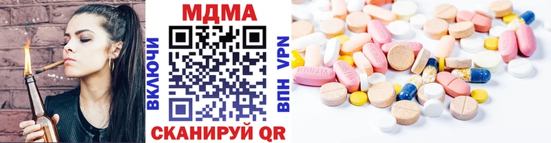 купить закладку  даркнет Telegram  MDMA молли  Томмот 