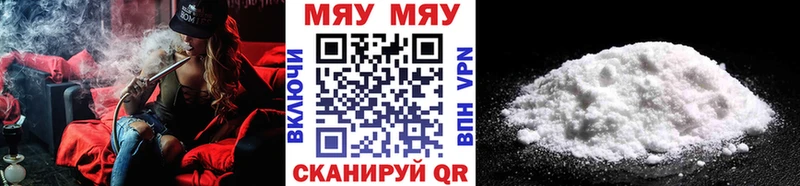 МЯУ-МЯУ mephedrone где продают наркотики Томмот