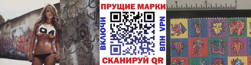 Марки N-bome 1,5мг  Томмот 