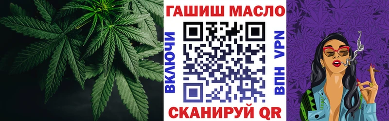 ТГК концентрат  Томмот 